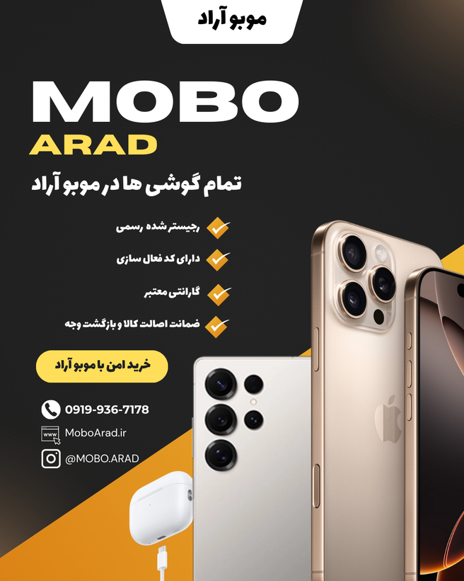 گوشی موبایل شیائومی مدل Redmi Note 14 4G ظرفیت 256 گیگابایت رم 8 گیگابایت