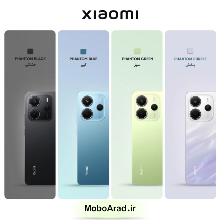 گوشی موبایل شیائومی مدل Redmi Note 14 4G ظرفیت 256 گیگابایت رم 8 گیگابایت