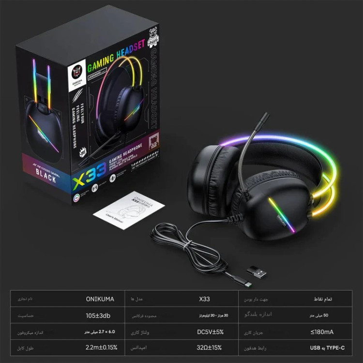 هدست گیمینگ سیمی اونیکوما مدل X33 RGB